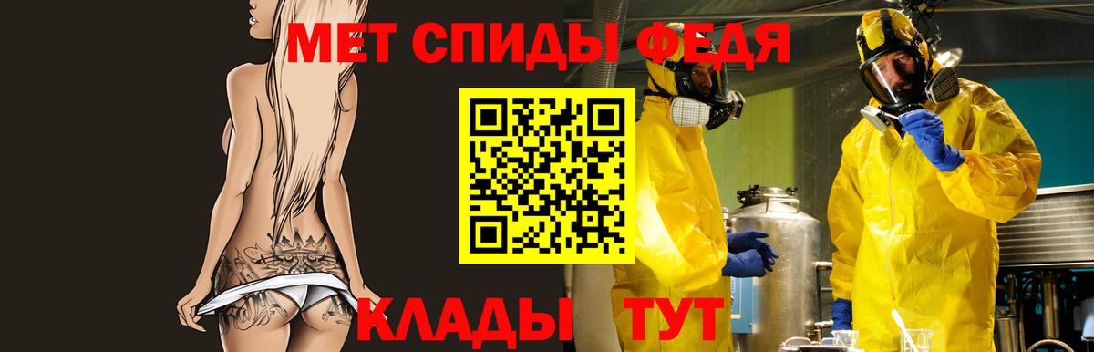 Амфетамин 98% Луга