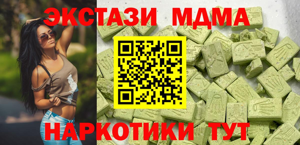 Ecstasy  Вход с VPN  OMG ссылки  ЭКСТАЗИ диски  Ecstasy 300 mg  Луга 