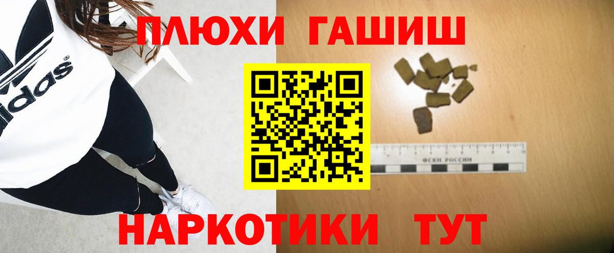 ГАШИШ индика сатива Луга