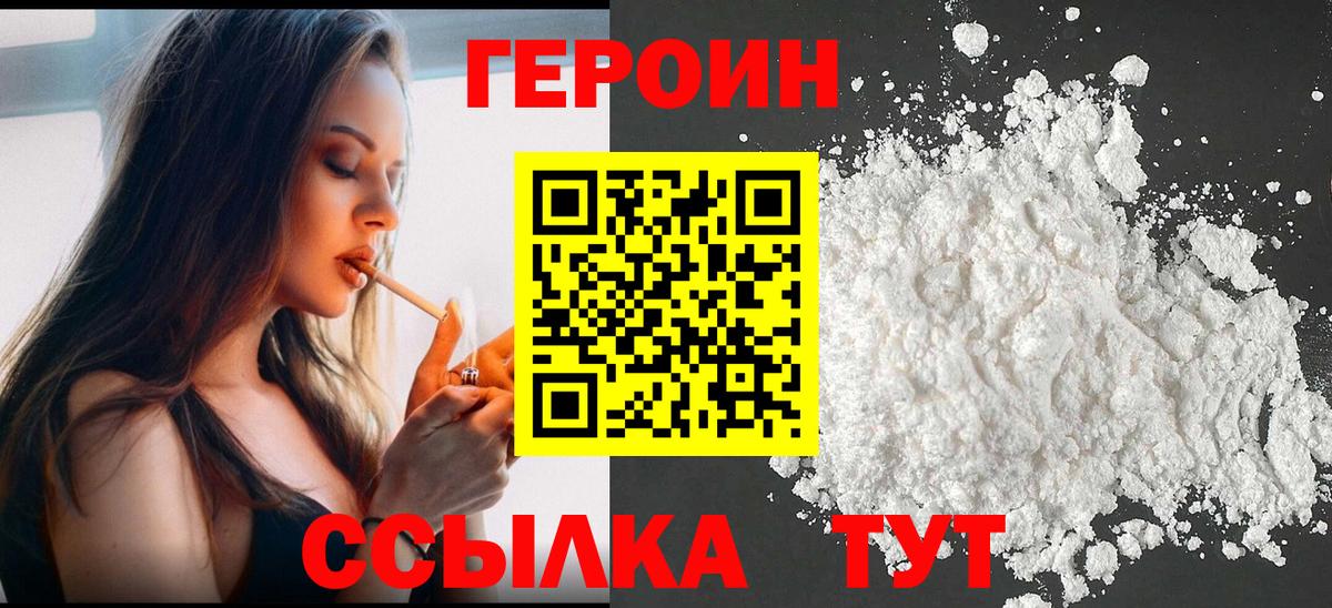 Каннабис  Луга  Экстази  Гашиш  Героин  МЕФ кристаллы  COCAIN  ГАШ  Alpha-PVP СОЛЬ кристаллы  Вход с VPN 