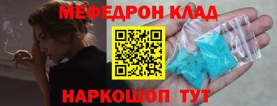 гашишное масло Жуковский