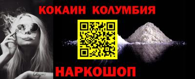 PSILOCYBIN Заводоуковск
