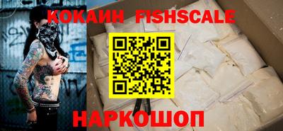 PSILOCYBIN Заводоуковск