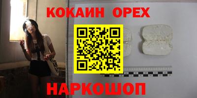 герыч Заволжье