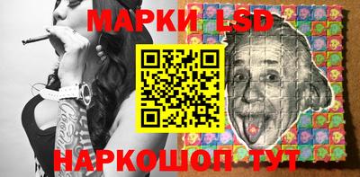 PSILOCYBIN Заводоуковск