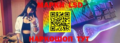 PSILOCYBIN Заводоуковск