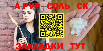 PSILOCYBIN Заводоуковск