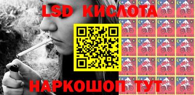 PSILOCYBIN Заводоуковск