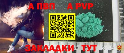 гашишное масло Жуковский