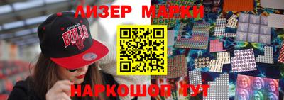 гашишное масло Жуковский