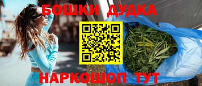 гашишное масло Жуковский