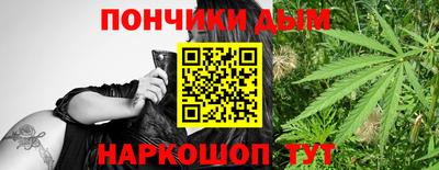 гашишное масло Жуковский