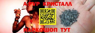 гашишное масло Жуковский
