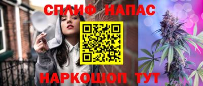 гашишное масло Жуковский
