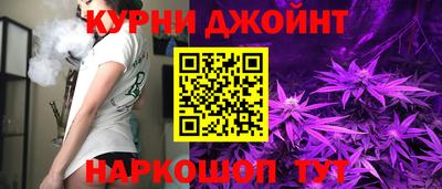 гашишное масло Жуковский