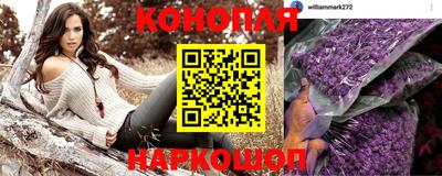 гашишное масло Жуковский