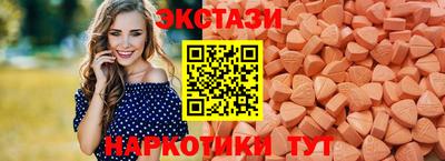 PSILOCYBIN Заводоуковск