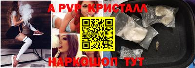 PSILOCYBIN Заводоуковск