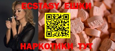 PSILOCYBIN Заводоуковск