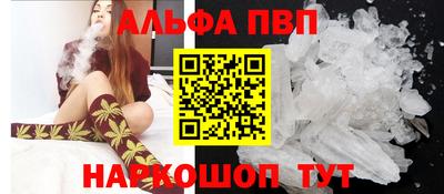 гашишное масло Жуковский