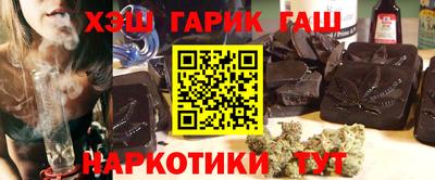 гашишное масло Жуковский