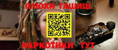 герыч Заволжье