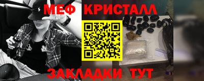 гашишное масло Жуковский