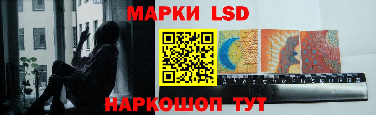 ЛСД экстази кислота  Вход с VPN  Луга 
