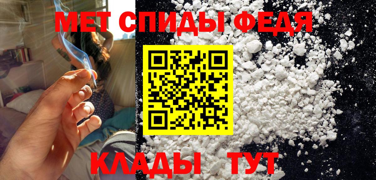 Первитин винт Луга