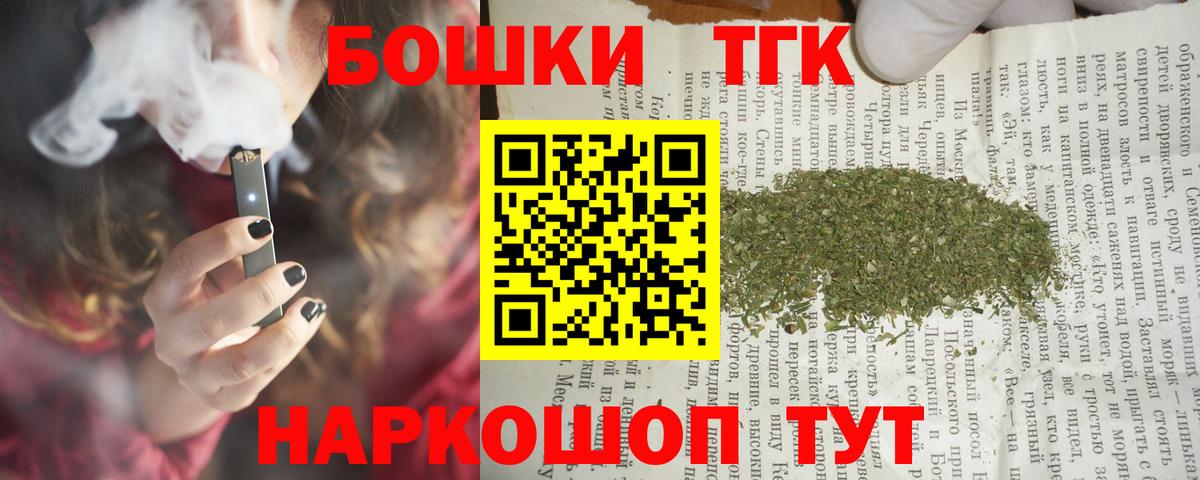 МАРИХУАНА LSD WEED  Конопля LSD WEED  Канабис SATIVA & INDICA  Луга  Вход с VPN 